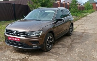 Volkswagen Tiguan II, 2019 год, 2 950 000 рублей, 1 фотография