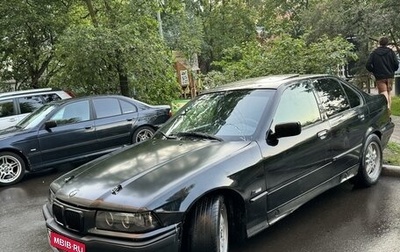 BMW 3 серия, 1992 год, 285 000 рублей, 1 фотография