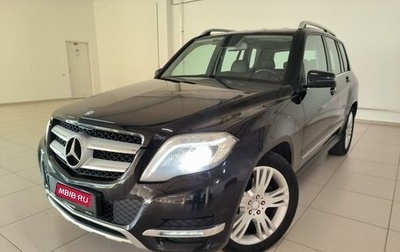 Mercedes-Benz GLK-Класс, 2013 год, 2 049 000 рублей, 1 фотография