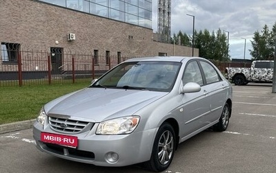 KIA Cerato I, 2004 год, 600 000 рублей, 1 фотография