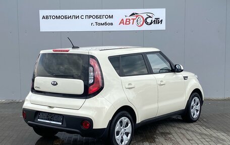 KIA Soul II рестайлинг, 2018 год, 1 749 000 рублей, 4 фотография