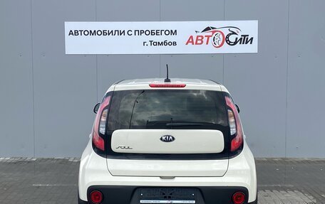 KIA Soul II рестайлинг, 2018 год, 1 749 000 рублей, 5 фотография