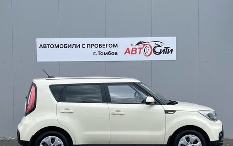 KIA Soul II рестайлинг, 2018 год, 1 749 000 рублей, 8 фотография