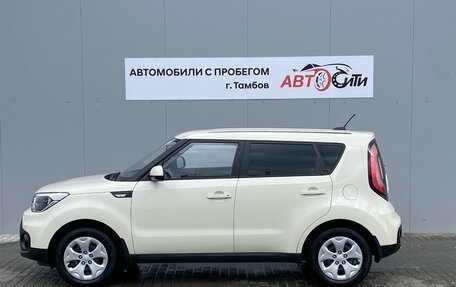 KIA Soul II рестайлинг, 2018 год, 1 749 000 рублей, 7 фотография