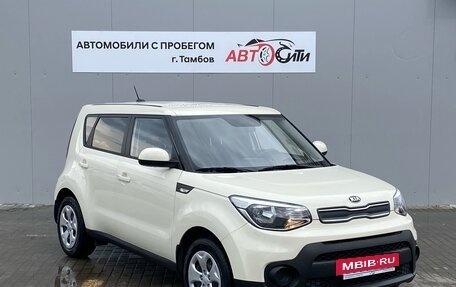 KIA Soul II рестайлинг, 2018 год, 1 749 000 рублей, 3 фотография