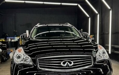 Infiniti EX, 2012 год, 2 000 000 рублей, 1 фотография