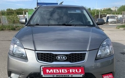 KIA Rio II, 2011 год, 636 000 рублей, 1 фотография