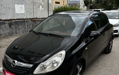 Opel Corsa D, 2007 год, 414 000 рублей, 1 фотография