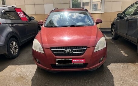 KIA cee'd I рестайлинг, 2008 год, 630 000 рублей, 2 фотография