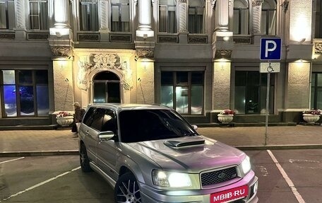 Subaru Forester, 2003 год, 1 050 000 рублей, 2 фотография