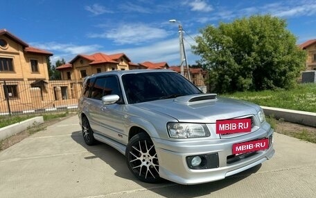 Subaru Forester, 2003 год, 1 050 000 рублей, 16 фотография