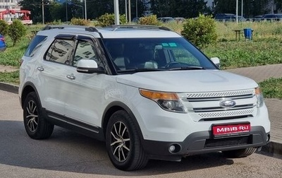 Ford Explorer VI, 2014 год, 2 100 000 рублей, 1 фотография