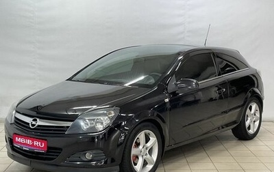 Opel Astra H, 2010 год, 1 фотография