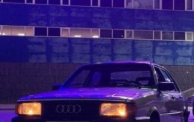 Audi 80, 1986 год, 200 000 рублей, 1 фотография