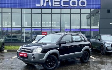 Hyundai Tucson III, 2008 год, 949 000 рублей, 1 фотография