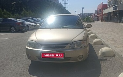 KIA Spectra II (LD), 2008 год, 680 000 рублей, 1 фотография