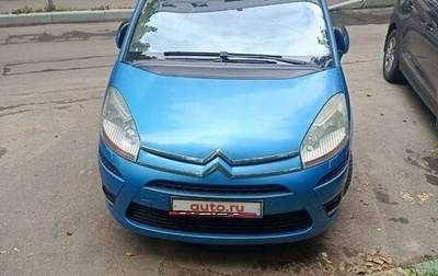 Citroen C4 Picasso II рестайлинг, 2007 год, 570 000 рублей, 1 фотография