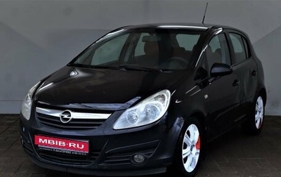 Opel Corsa D, 2007 год, 1 фотография