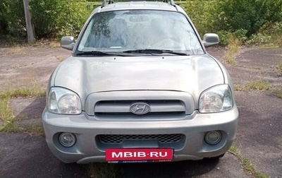 Hyundai Santa Fe Classic, 2011 год, 900 000 рублей, 1 фотография