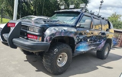 Chevrolet Suburban, 1995 год, 1 299 000 рублей, 1 фотография