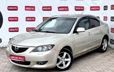 Mazda 3, 2006 год, 1 фотография