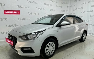 Hyundai Solaris II рестайлинг, 2017 год, 1 240 000 рублей, 1 фотография