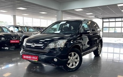 Honda CR-V III рестайлинг, 2008 год, 1 795 000 рублей, 1 фотография