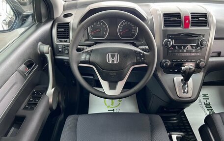 Honda CR-V III рестайлинг, 2008 год, 1 795 000 рублей, 11 фотография