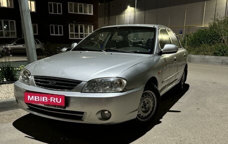 KIA Spectra II (LD), 2006 год, 405 000 рублей, 1 фотография