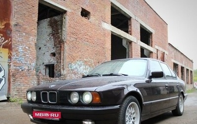 BMW 5 серия, 1993 год, 1 фотография