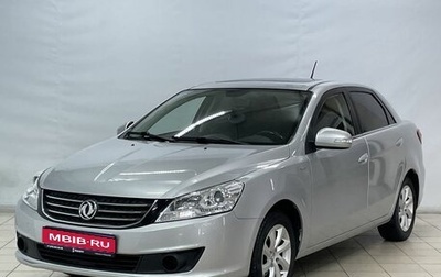 DongFeng S30, 2015 год, 845 000 рублей, 1 фотография