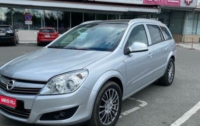 Opel Astra H, 2009 год, 700 000 рублей, 1 фотография