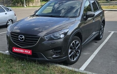 Mazda CX-5 II, 2016 год, 2 150 000 рублей, 1 фотография