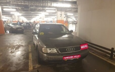 Audi A6, 1995 год, 270 000 рублей, 1 фотография