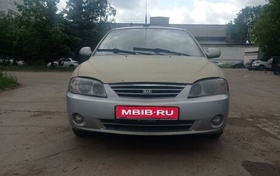 KIA Spectra II (LD), 2008 год, 345 000 рублей, 1 фотография