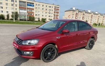 Volkswagen Polo VI (EU Market), 2019 год, 1 440 000 рублей, 1 фотография