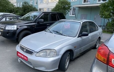 Honda Civic VII, 2000 год, 269 000 рублей, 1 фотография