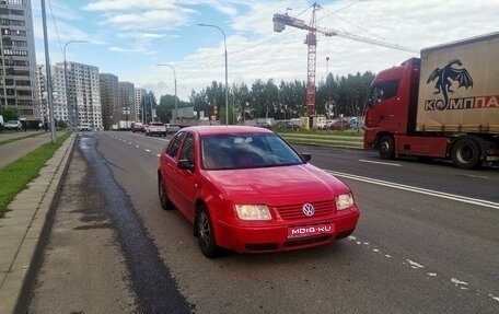 Volkswagen Bora, 2000 год, 1 фотография