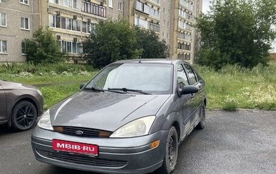 Ford Focus IV, 2002 год, 1 фотография