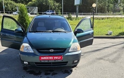 KIA Rio II, 2003 год, 1 фотография