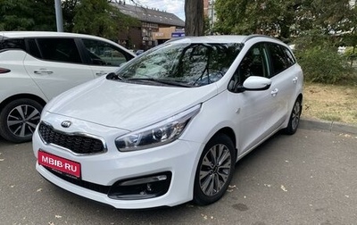 KIA cee'd III, 2016 год, 1 фотография