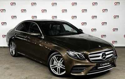 Mercedes-Benz E-Класс, 2016 год, 2 999 000 рублей, 1 фотография