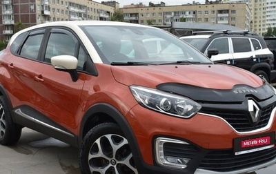 Renault Kaptur I рестайлинг, 2017 год, 1 449 000 рублей, 1 фотография