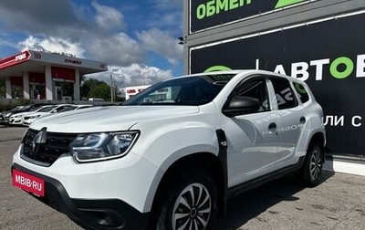 Renault Duster, 2021 год, 1 699 000 рублей, 1 фотография