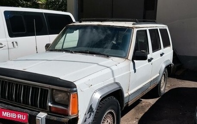 Jeep Cherokee, 1995 год, 1 фотография