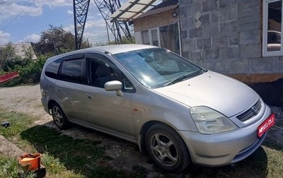 Honda Stream I рестайлинг, 2002 год, 700 000 рублей, 1 фотография