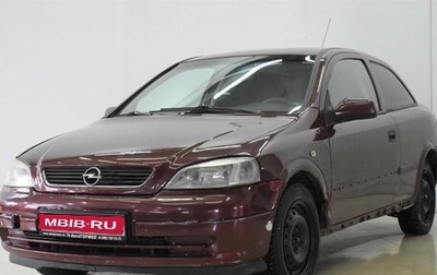 Opel Astra G, 1999 год, 150 000 рублей, 1 фотография