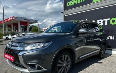 Mitsubishi Outlander III рестайлинг 3, 2015 год, 1 696 000 рублей, 1 фотография