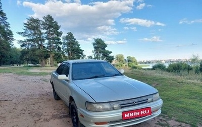 Toyota Vista, 1991 год, 140 000 рублей, 1 фотография