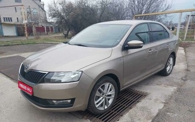 Skoda Rapid I, 2019 год, 1 фотография